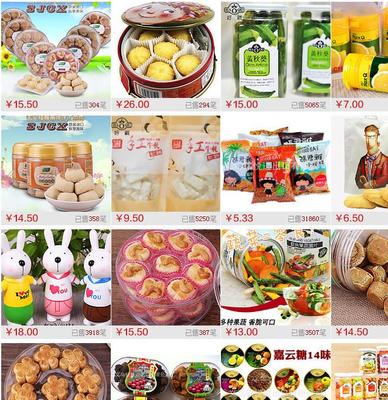 嘉云斯混合杂果味 浆果味玻璃罐装300g水果喜糖假一赔万德国三宝