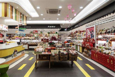 特土休闲食品