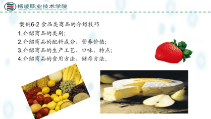 市场营销实务课件项目产品和服务策略.ppt