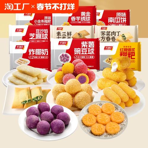 9包邮_食品酒饮_优惠_大白菜打折啦